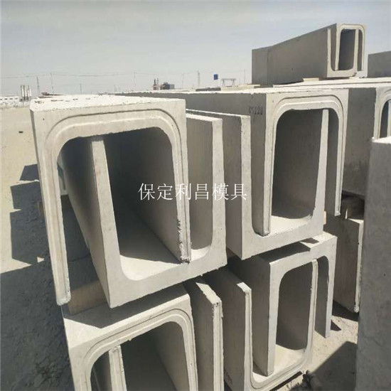 混（hún）凝土排水溝模具