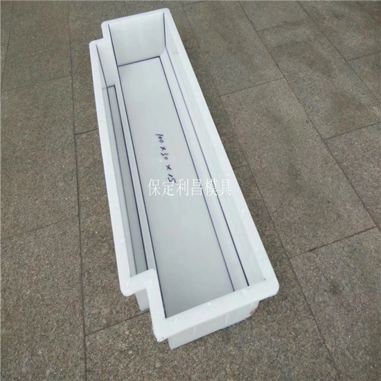 公路路緣石（shí）模具