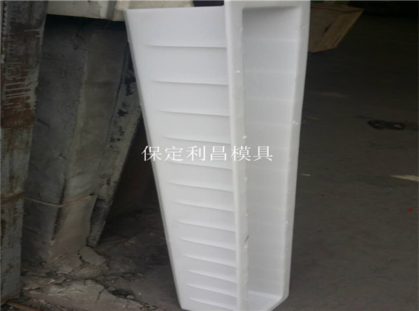 預製公路界模具