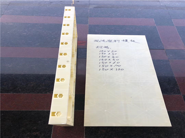 水溝塑料模（mó）板_工程案例