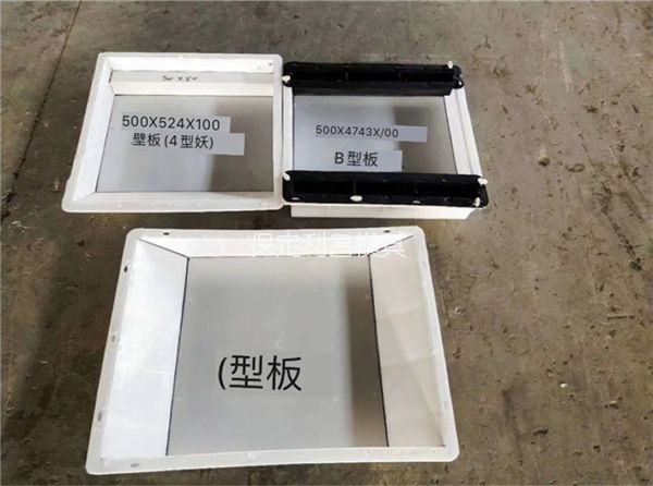 梯形水溝模具（jù）