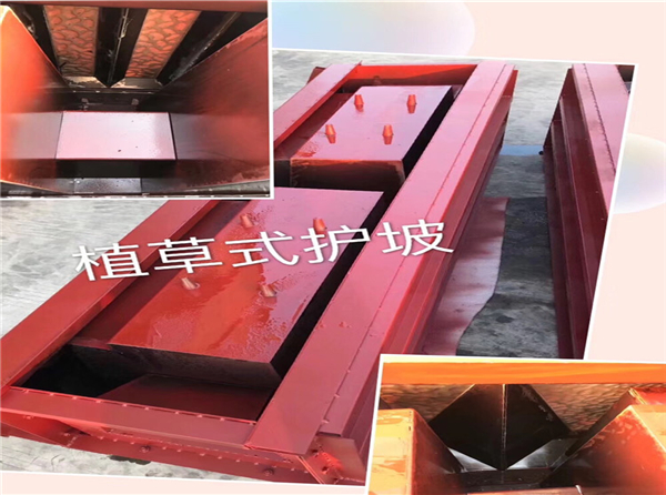 植草式擋土牆模（mó）具