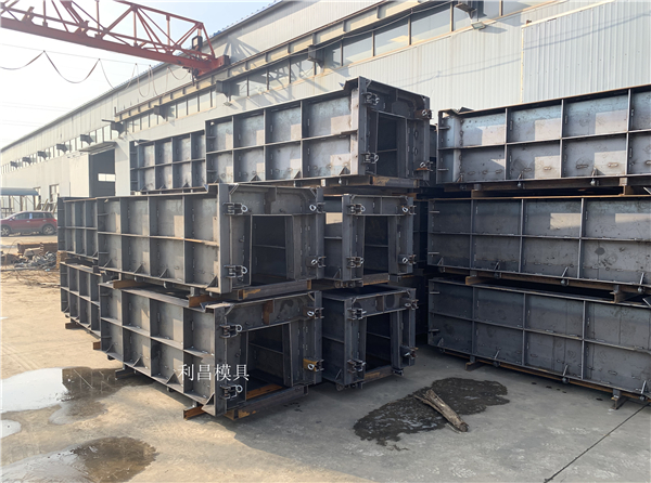 公路（lù）矩形槽模具