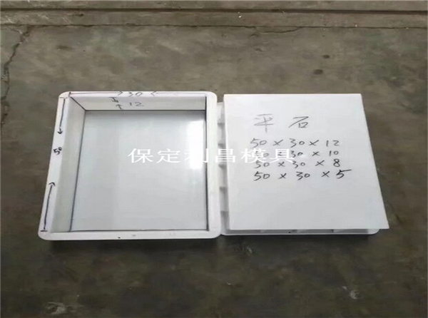 公（gōng）路鑲邊石（shí）模具