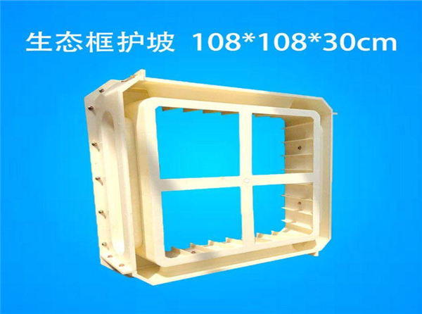 生態擋（dǎng）土牆模具